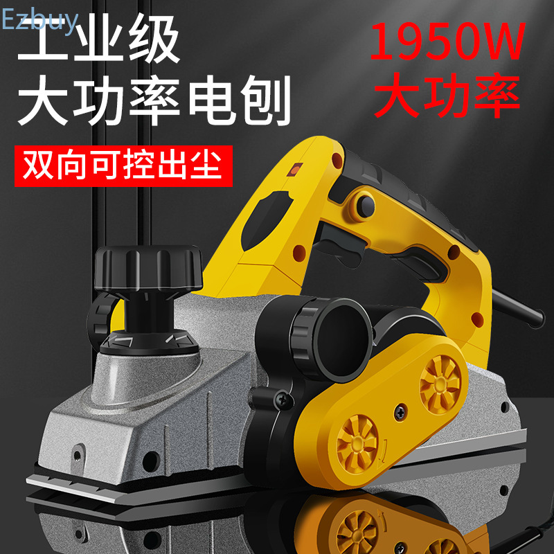 Brushless Electric Planer 1500 - Planer Handheld Electric review and price
